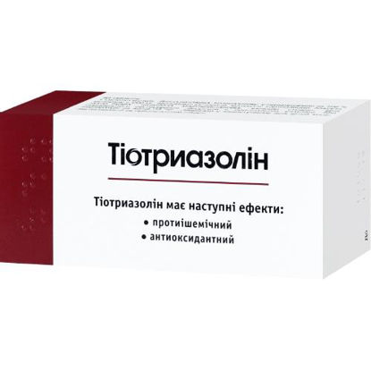 Світлина Тіотриазолін таблетки 200 мг №90